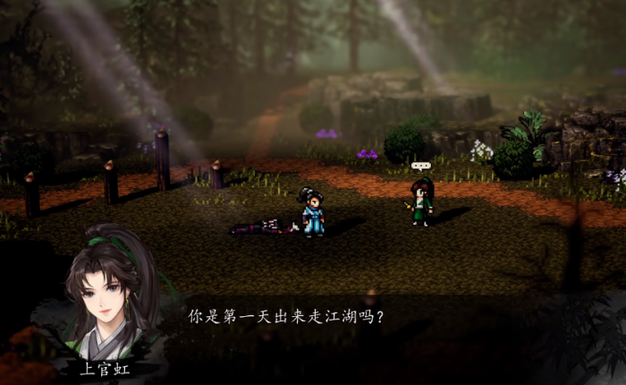 逸剑风云决队友战攻略3