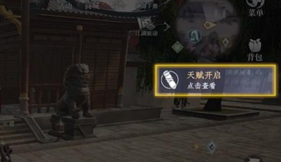 大奉打更人战力怎么提升3