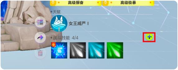 弹弹星球宠物软糖是什么3