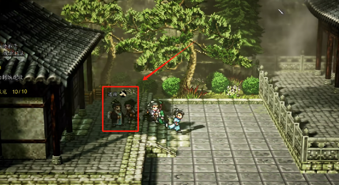 逸剑风云决归元刀法秘籍怎么获取1