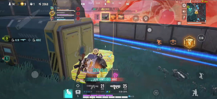 远光84撕裂地在哪里3