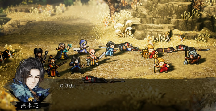 逸剑风云决队友实力排名1