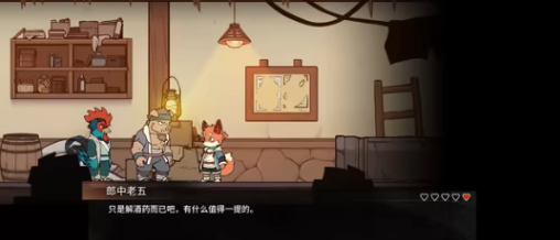 三相奇谈第四章怎么玩1