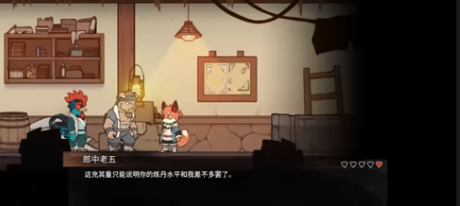 三相奇谈第四章怎么玩3