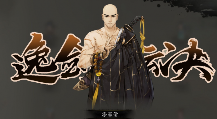 逸剑风云决队友心法搭配推荐1