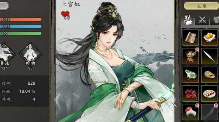 逸剑风云决队友心法搭配推荐3