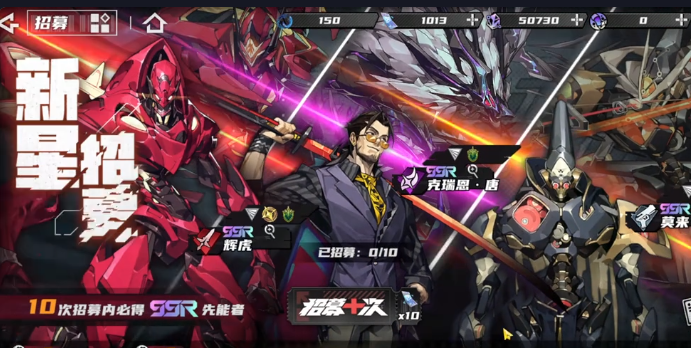 晴空之下常驻池怎么抽卡2