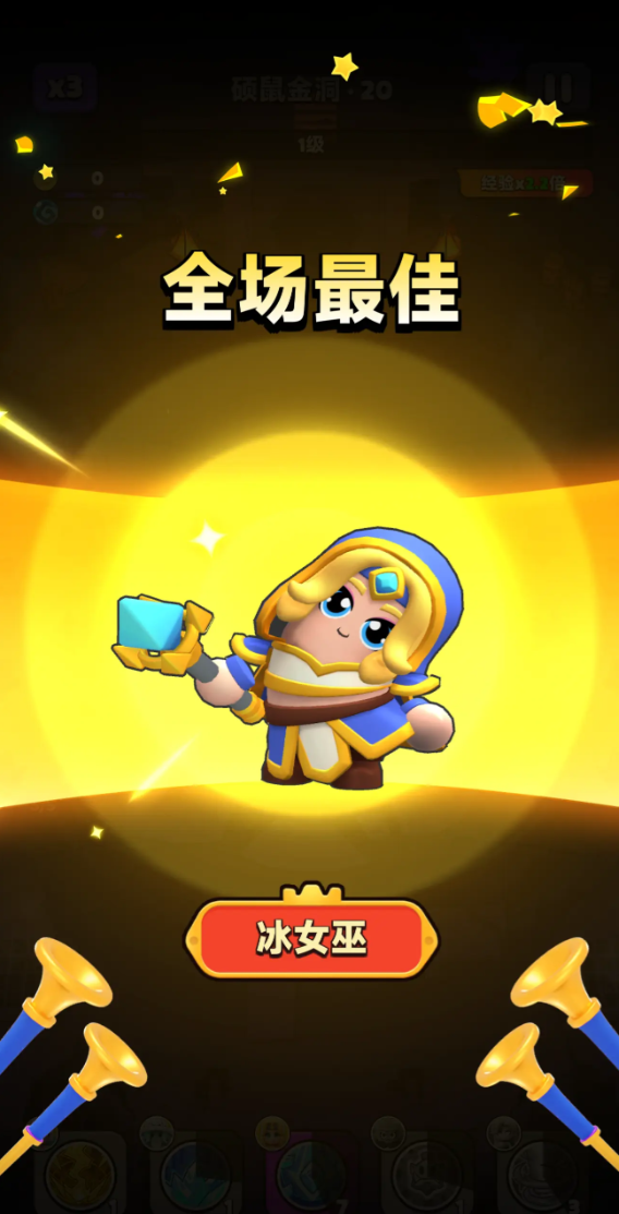 胡闹地牢冰女巫怎么样2