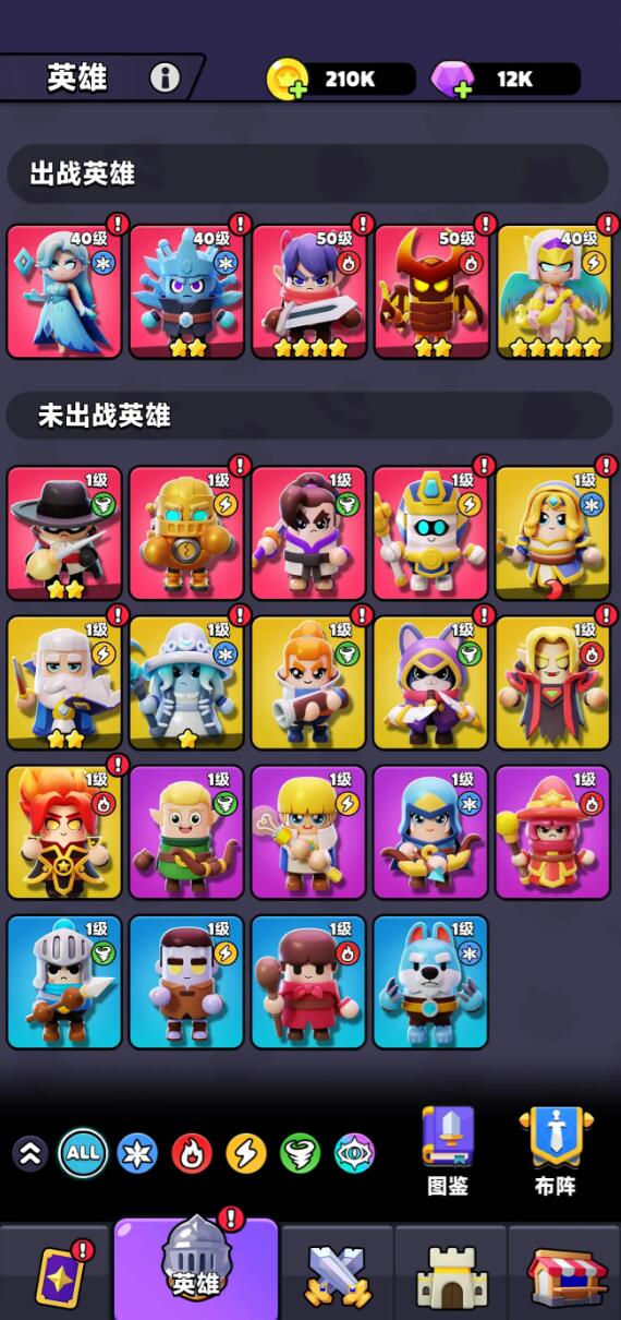 胡闹地牢冰女巫怎么样4