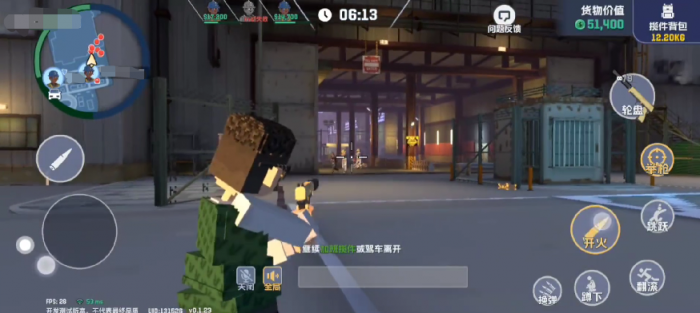 五星好市民怎么联机4