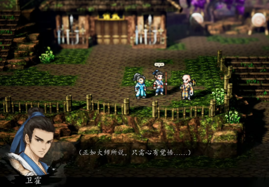 逸剑风云决队友推荐2