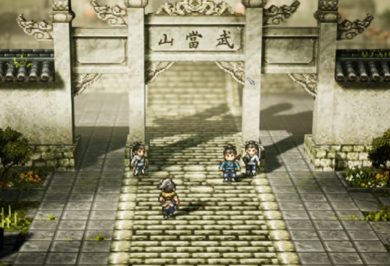 逸剑风云决只能拜师武当吗1