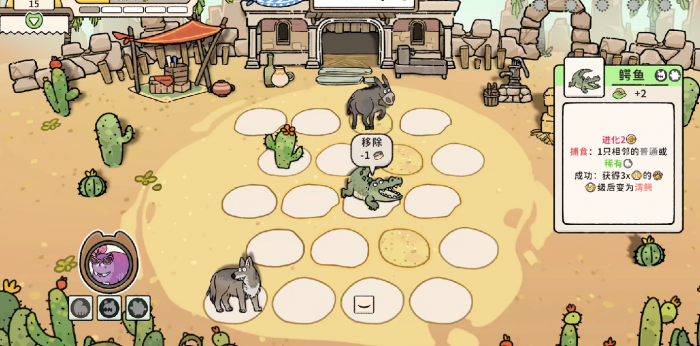 猫神牧场爬行动物怎么玩2