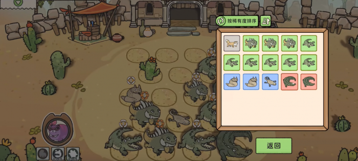 猫神牧场爬行动物怎么玩3