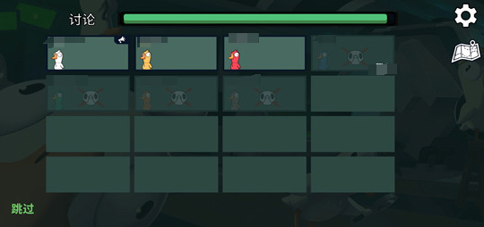 鹅鸭杀游戏规则介绍1