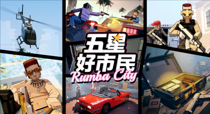 五星好市民怎么卖东西1