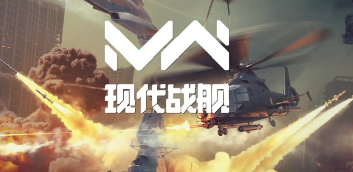 现代战舰怎么加好友1