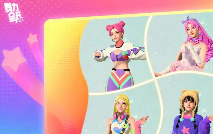 舞力全开派对氪金吗1