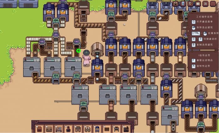 江城创业记蓝色晶能怎么解锁1