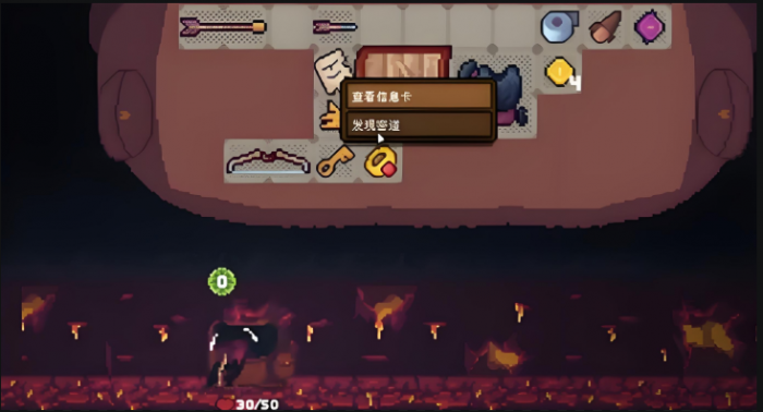 背包英雄捷径地图有什么用3