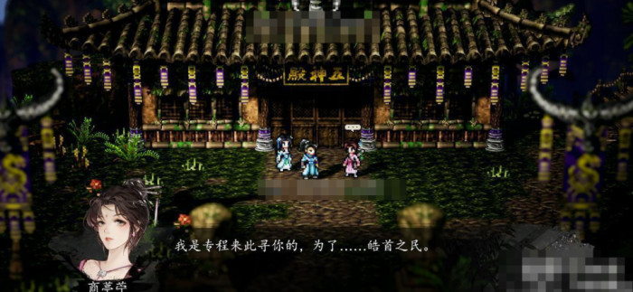 逸剑风云决长生殿攻略分享1