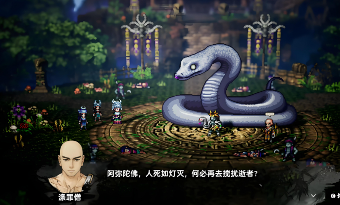 逸剑风云决队友心法搭配攻略4