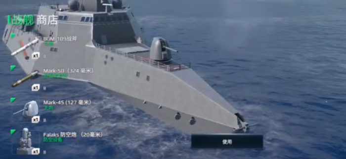 现代战舰怎么卖掉不用的船2