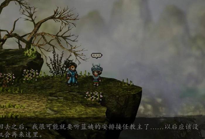 逸剑风云决江小彤好感度怎么提升2