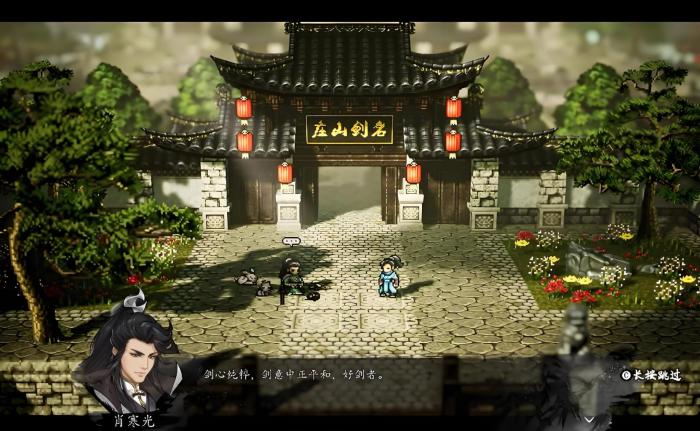 逸剑风云决筹备寿礼选哪个2