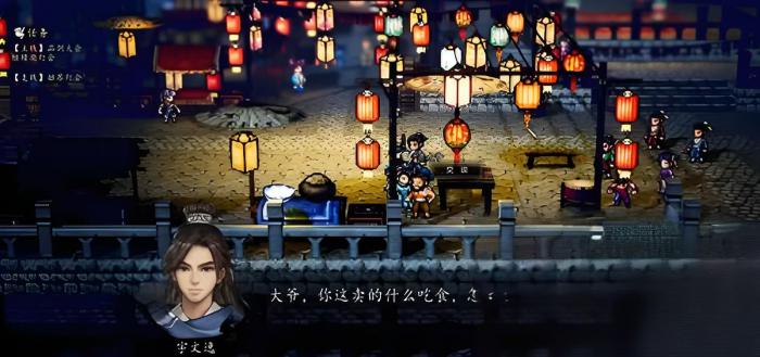 逸剑风云决秋日香飘云水间怎么玩3