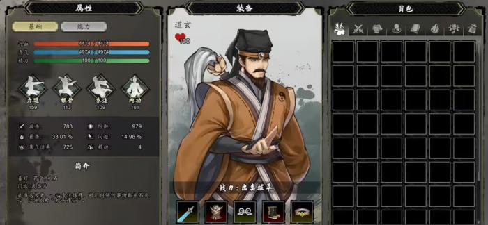 逸剑风云决炼丹等级怎么刷1