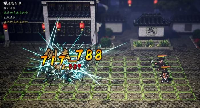 逸剑风云决司马玲怎么加入3