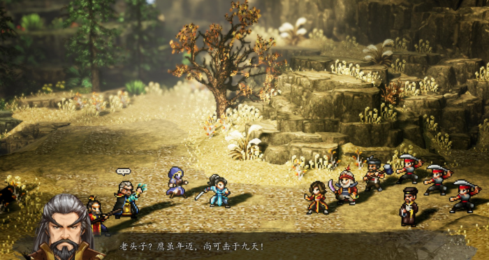 逸剑风云决救治欧阳雪找谁3