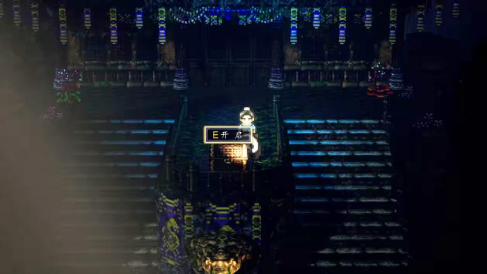 逸剑风云决南疆完美结局怎么触发2