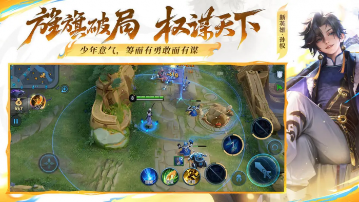 王者号出售交易平台下载分享1