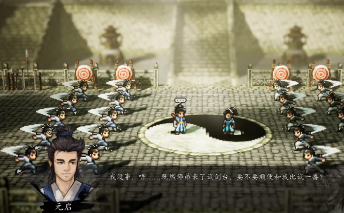 逸剑风云决元启去哪了1