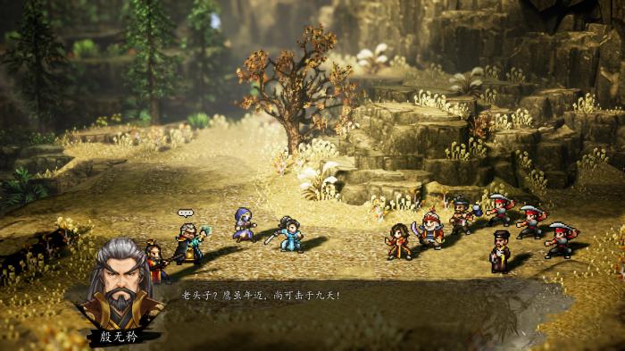 逸剑风云决徐副将阻止还是观望2