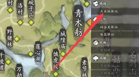 逸剑风云决天水城支线攻略1