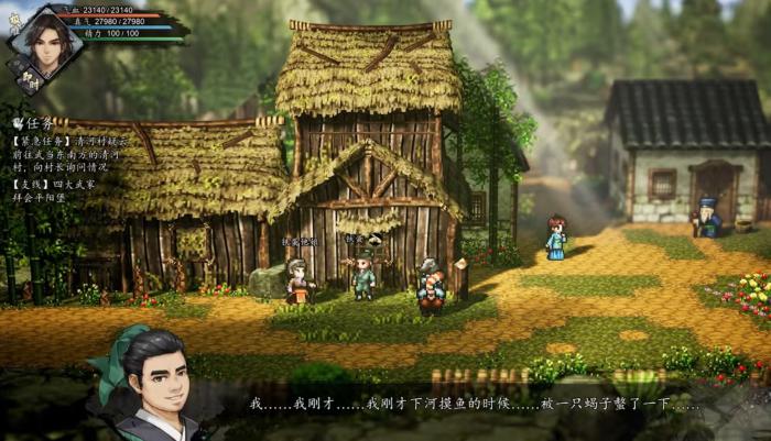 逸剑风云决铁蛋有什么用2