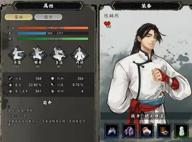 逸剑风云决陈麟熙不死任务如何做3