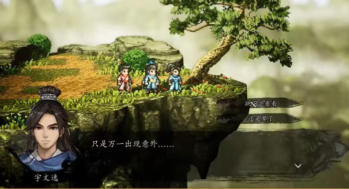 逸剑风云决瑜伽经有用吗1