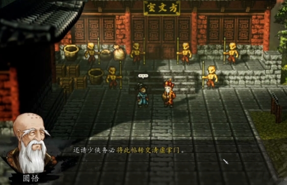 逸剑风云决少林诡夜任务玩法1