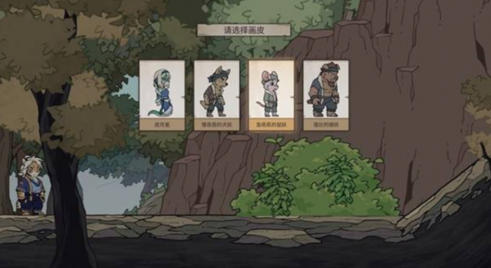 三相奇谈攻略分享1