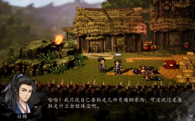 逸剑风云决碗子山三选一怎么选1