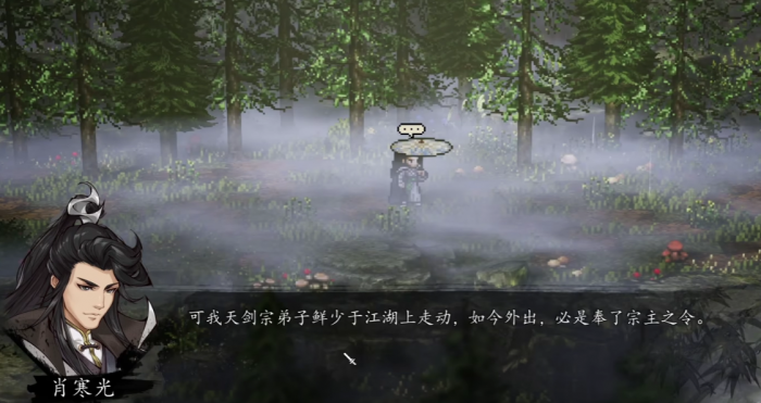 逸剑风云决阎浮镇凶案如何完成4