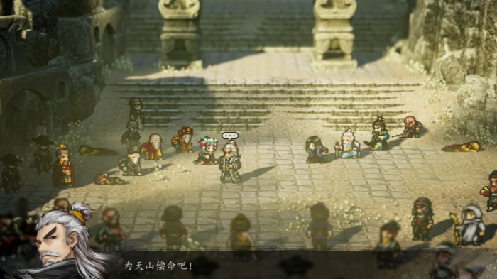 逸剑风云决燕未还断后战如何触发3