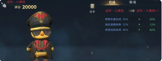 盗墓笔记手游新手攻略分享4