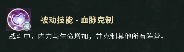 盗墓笔记手游张起灵怎么样5