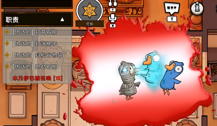 鹅鸭杀攻略分享6