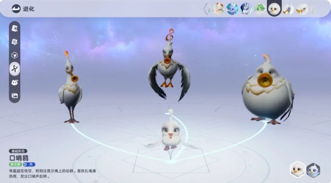 伊莫图鉴有哪些10